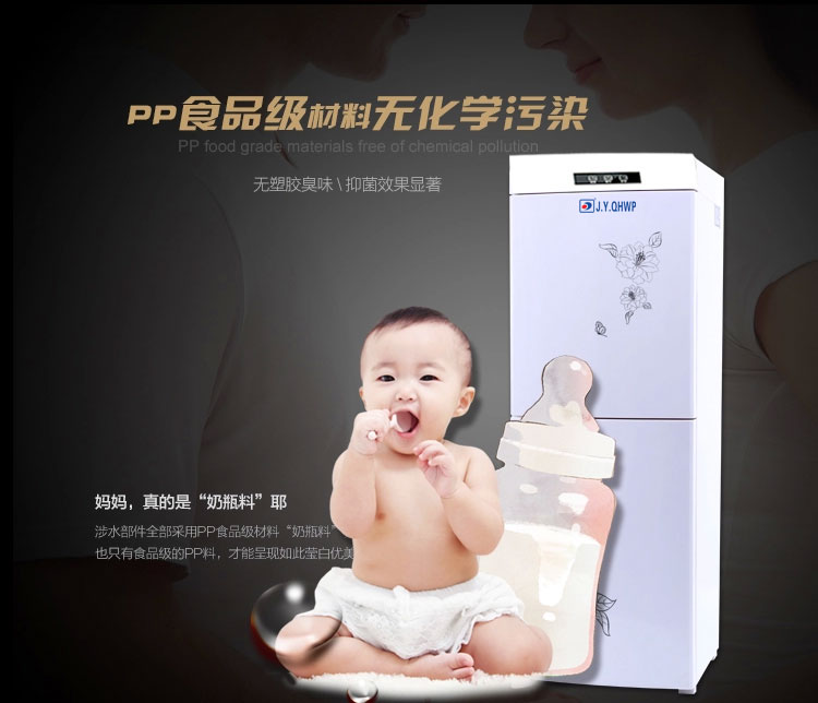 商用凈水器 商用凈水器