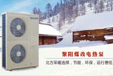 煤改電政策,北京煤改電,煤改電工程,煤改電空氣能源熱泵。煤改電補貼,空氣能熱水器,節能熱水器,中央熱水工程