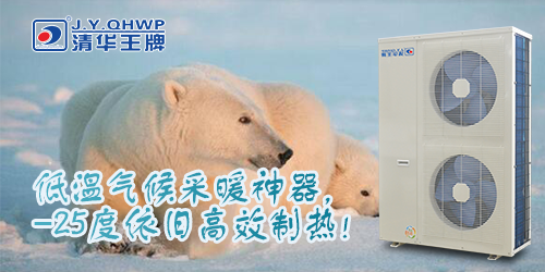 煤改電政策，北京煤改電，煤改電工程，煤改電空氣能源熱泵。煤改電補貼，空氣能熱水器，節能熱水器，熱泵供暖