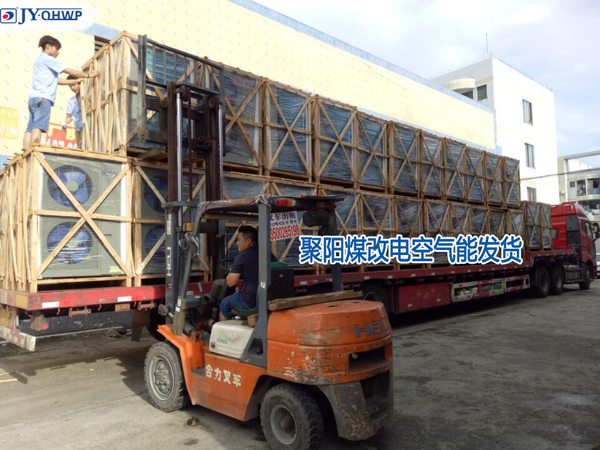 空氣能煤改電發貨