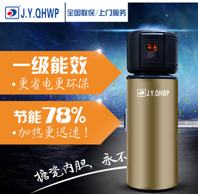 空氣能熱水器,熱泵采暖工程,中央熱水工程