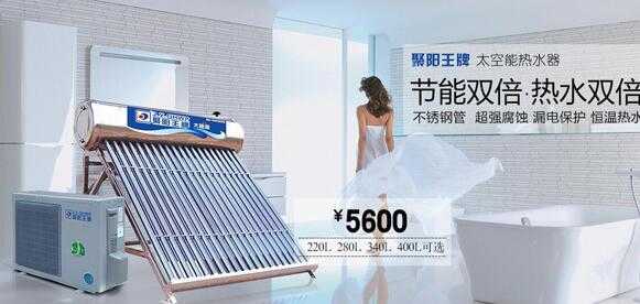 熱水工程空氣能熱水機 熱水工程空氣能熱水機