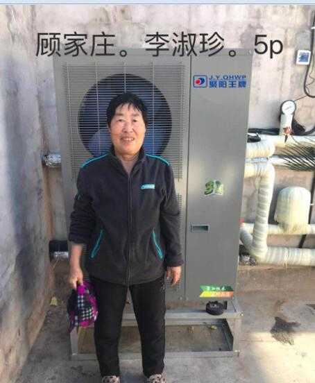 空氣能熱泵 空氣能熱泵