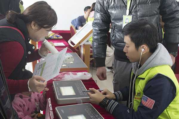 聚陽王牌員工體檢