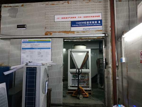 低溫機實驗室控制室