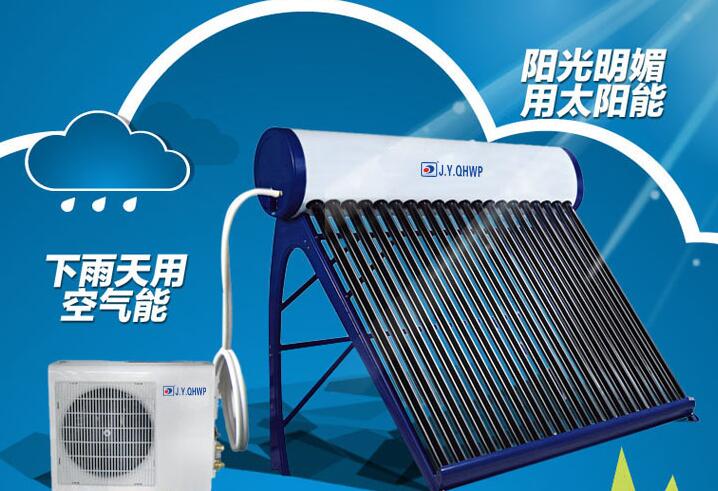 空氣能中央熱水工程