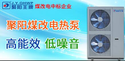 中央空氣能熱水器 中央空氣能熱水器