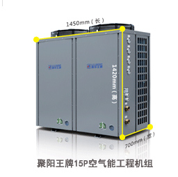 熱泵熱水工程 熱泵熱水工程