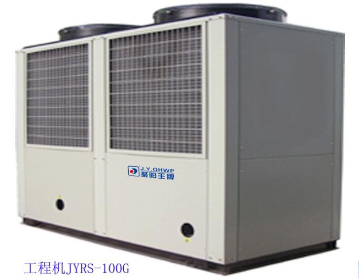 空氣源熱水工程