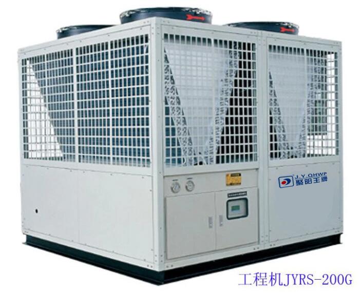 商用空氣能工程機組