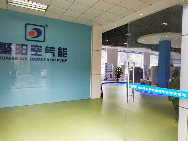 聚陽空氣能,太空能,低溫熱水機組,低溫采暖熱水機組