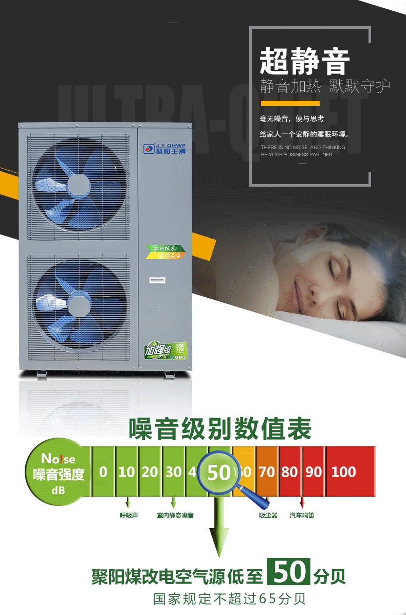 變頻空氣能采暖