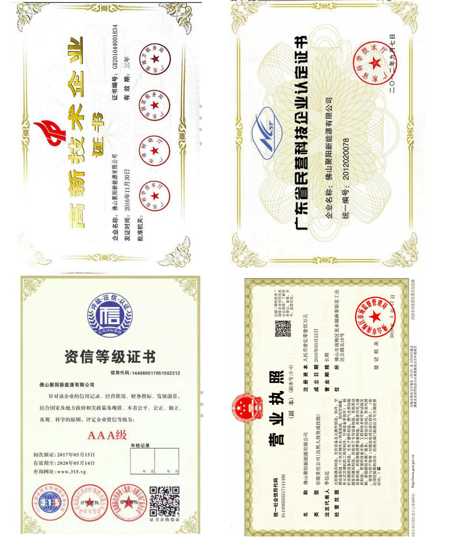  低溫變頻空氣能采暖 