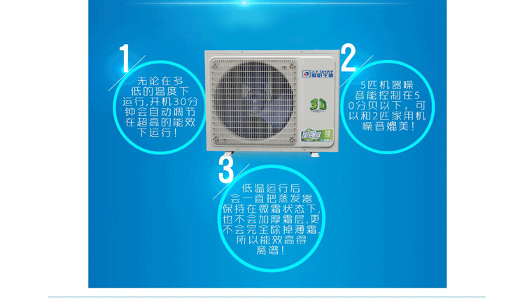 變頻空氣能熱風機