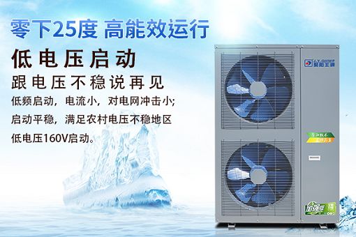 空氣能采暖煤改電