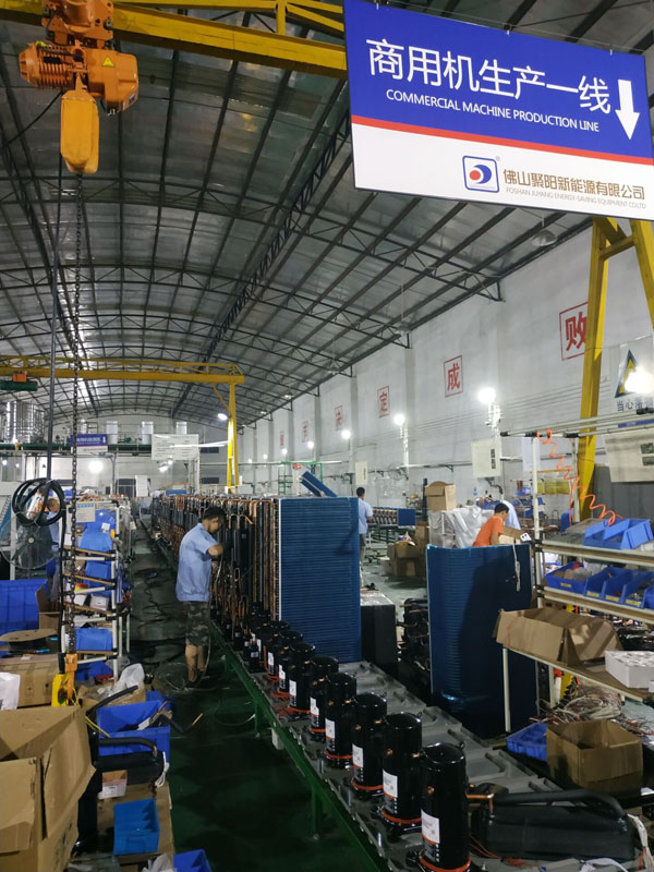 聚陽空氣能煤改電