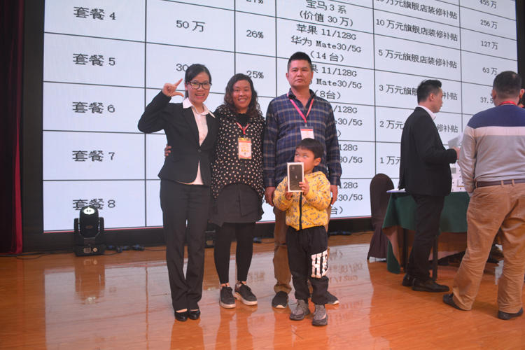 聚陽新能源年會