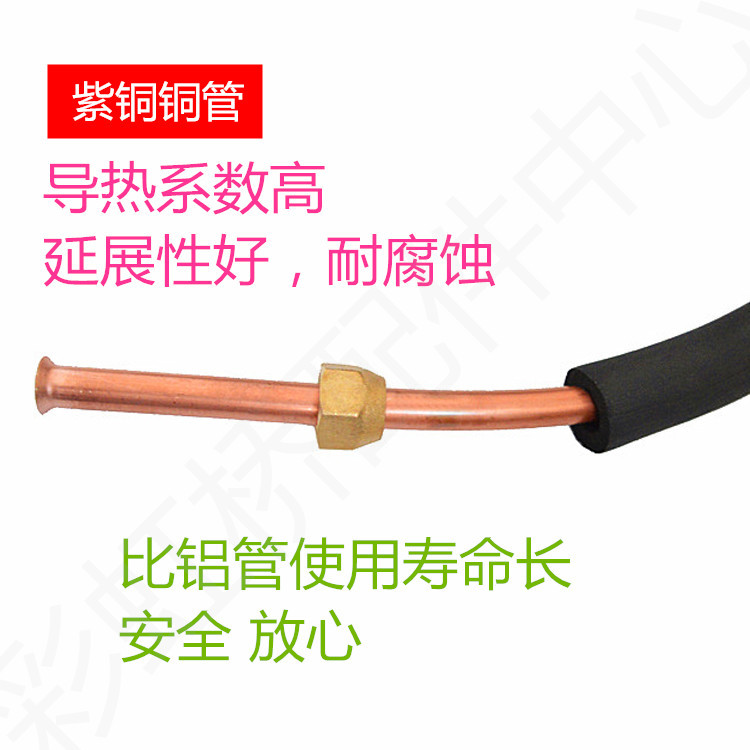 佛山聚陽新能源有限公司擁有專業的蒸發器，銅管工藝管生產加工設備，對外承接蒸發器，銅管工藝管生產，價格優惠，質量有保證