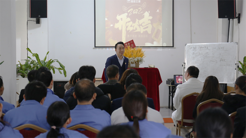 聚陽2022年開工大吉