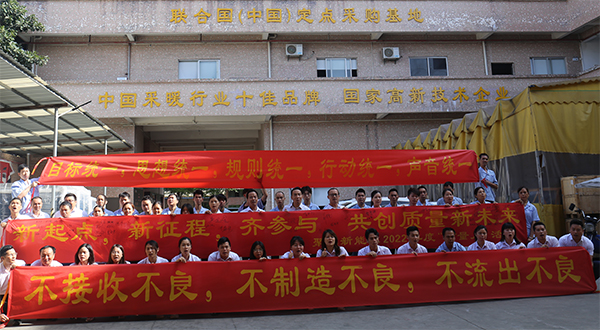 聚陽公司質量月