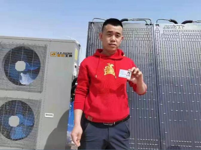 聚陽光伏熱泵家用采暖案例