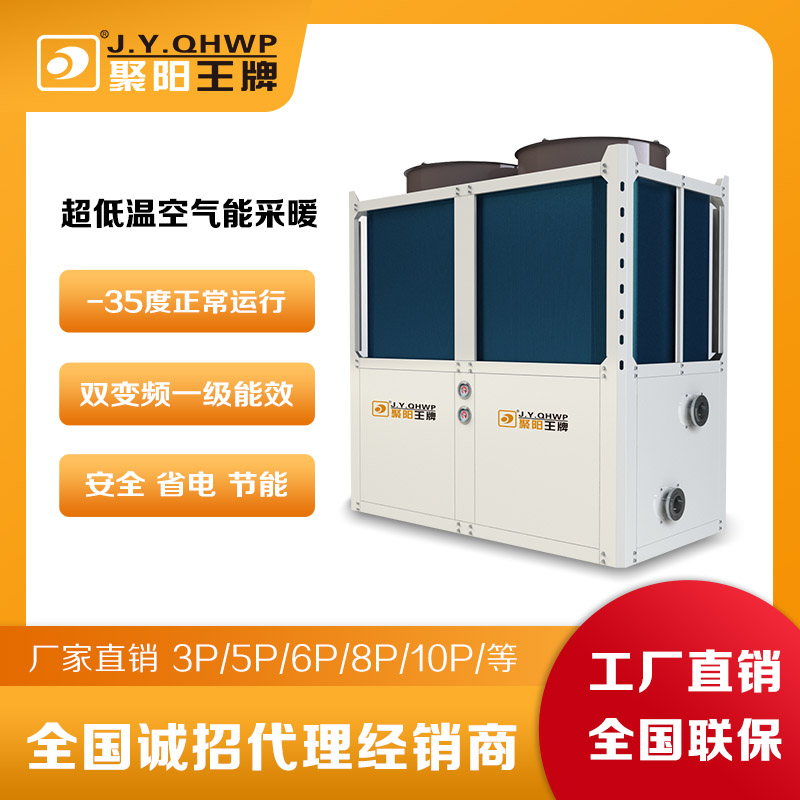 空氣能地暖十大品牌