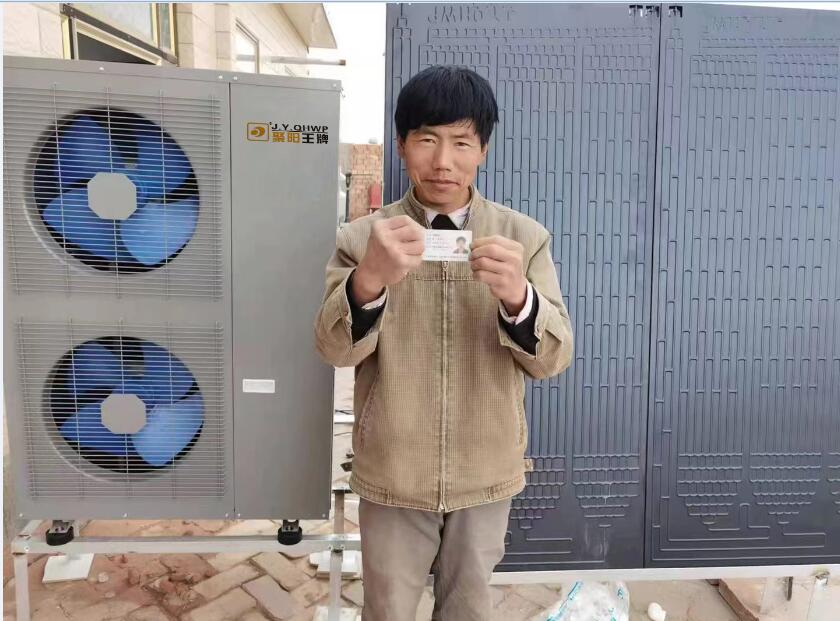 空氣能光伏熱泵采暖煤改電