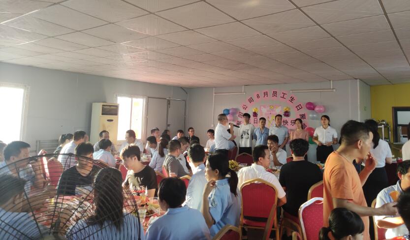 聚陽空氣能每月為員工舉辦生日聚會