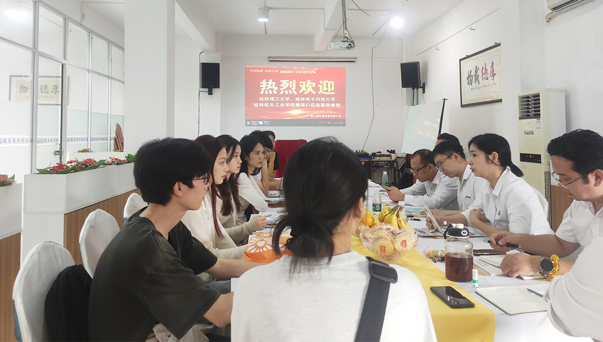 聚陽王牌空氣能誠邀桂林理工大學、桂林電子科技大學、桂林航天工業學院精英們到公司考察學習