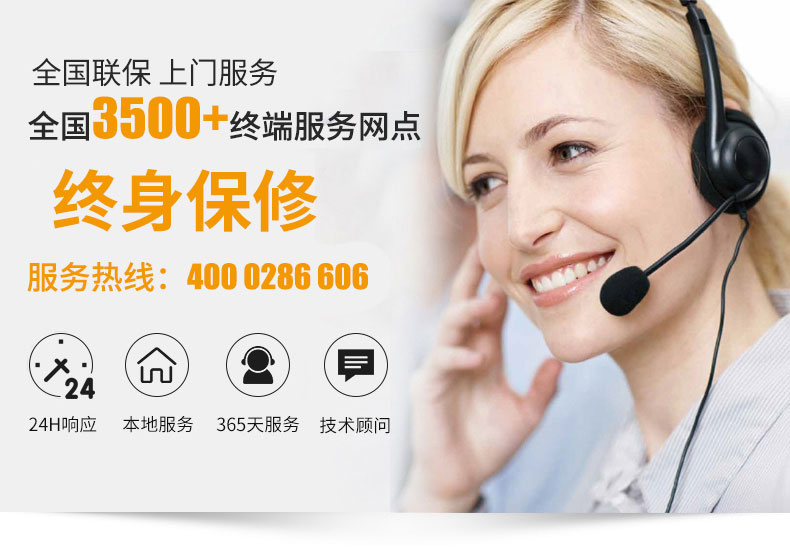 聚陽王牌K425-G-低溫熱水機組