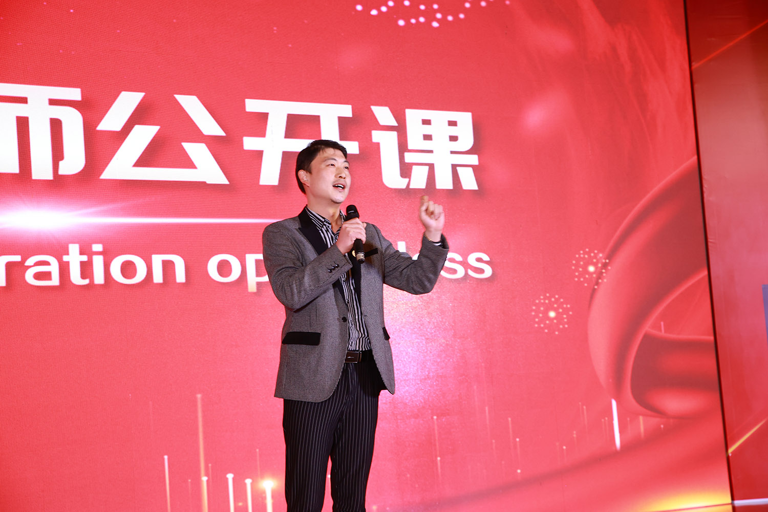 聚陽王牌空氣能2024年全國經銷商峰會