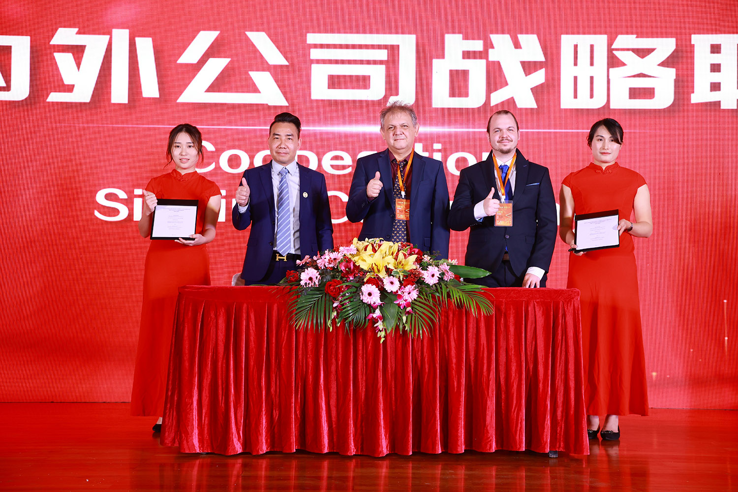 聚陽王牌空氣能2024年全國經銷商峰會