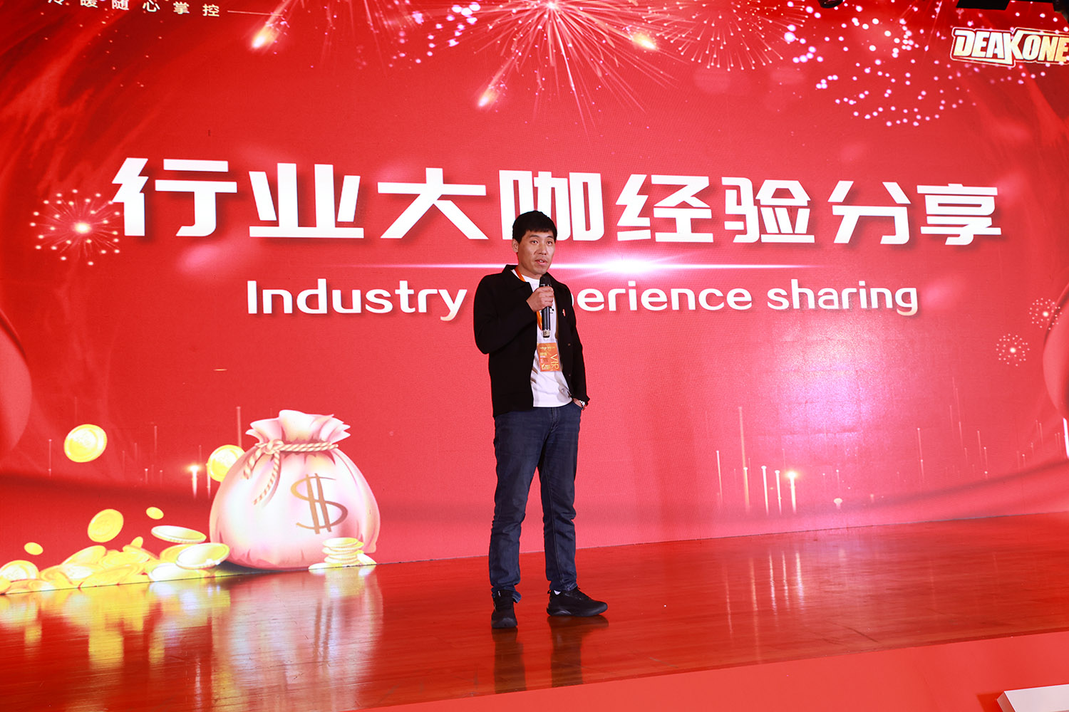 聚陽王牌空氣能2024年全國經銷商峰會