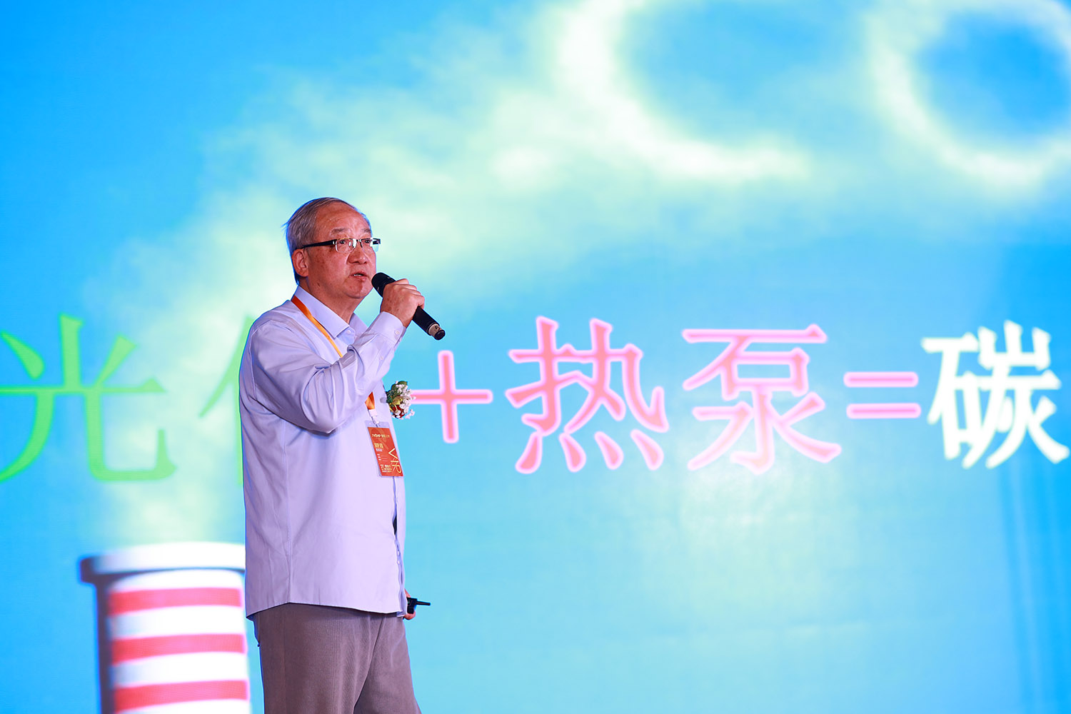 聚陽王牌空氣能2024年全國經銷商峰會