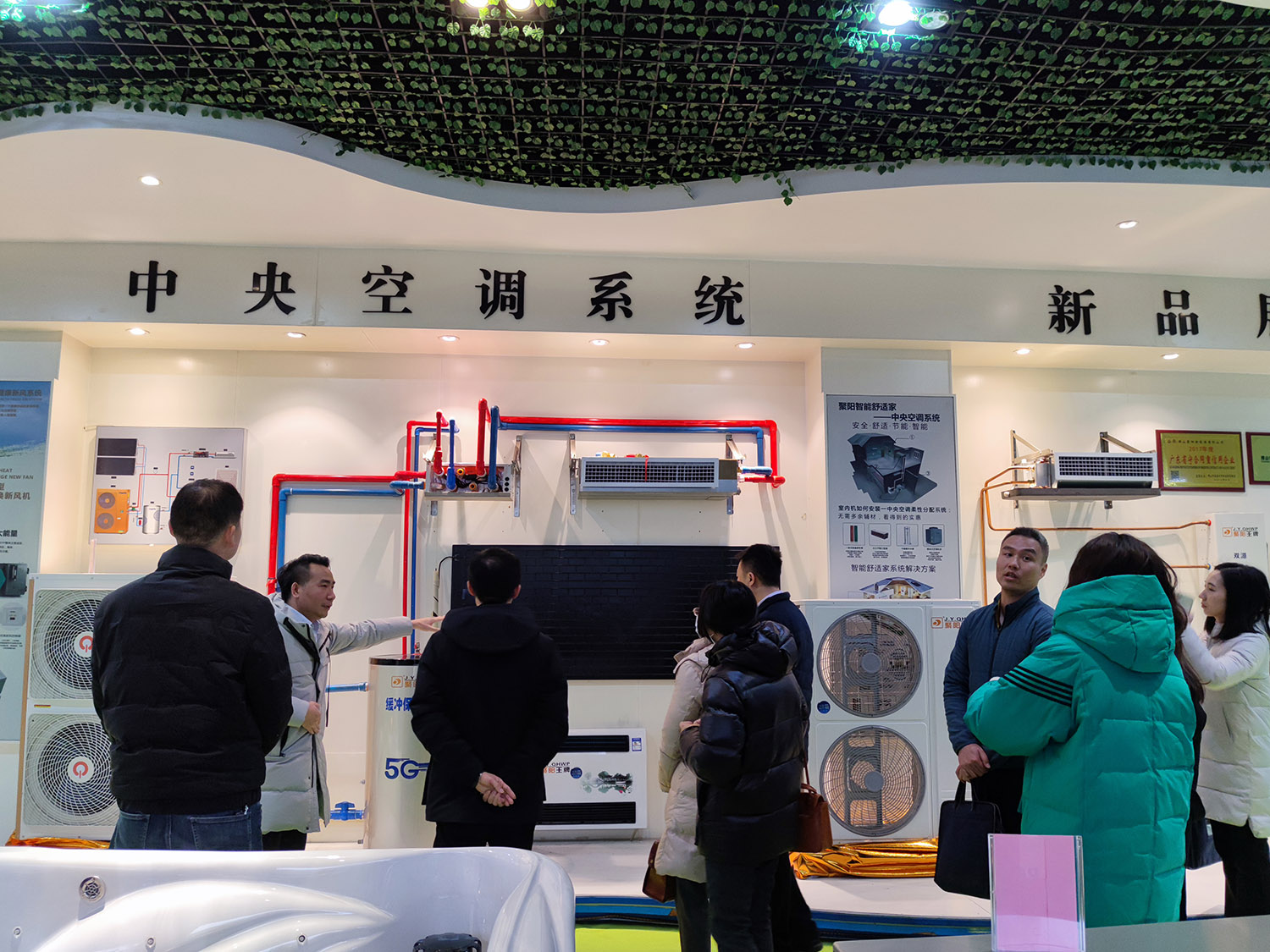 南海區經促局蒞臨聚陽公司