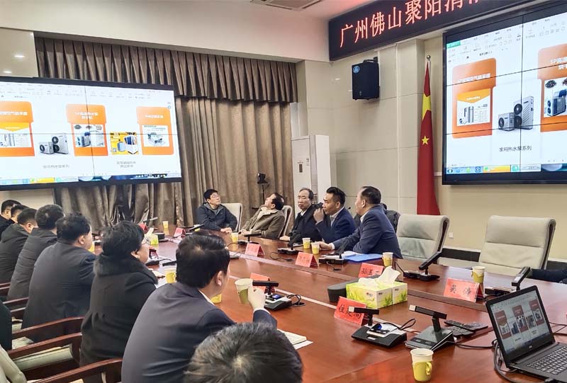 源市政府辦公室盛邀!聚陽公司揭秘王牌空氣能產品