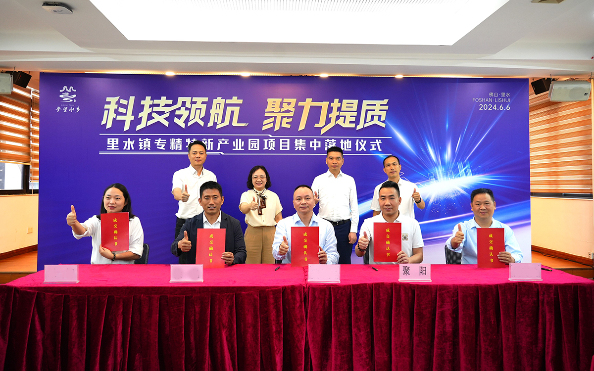 聚陽新能源生產基地項目